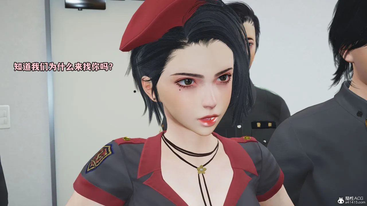 [3D]我成瞭大反派_第二季 - 第11話 - page 34