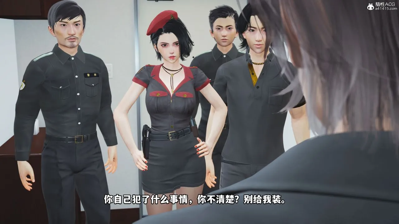 [3D]我成瞭大反派_第二季 - 第11話 - page 36