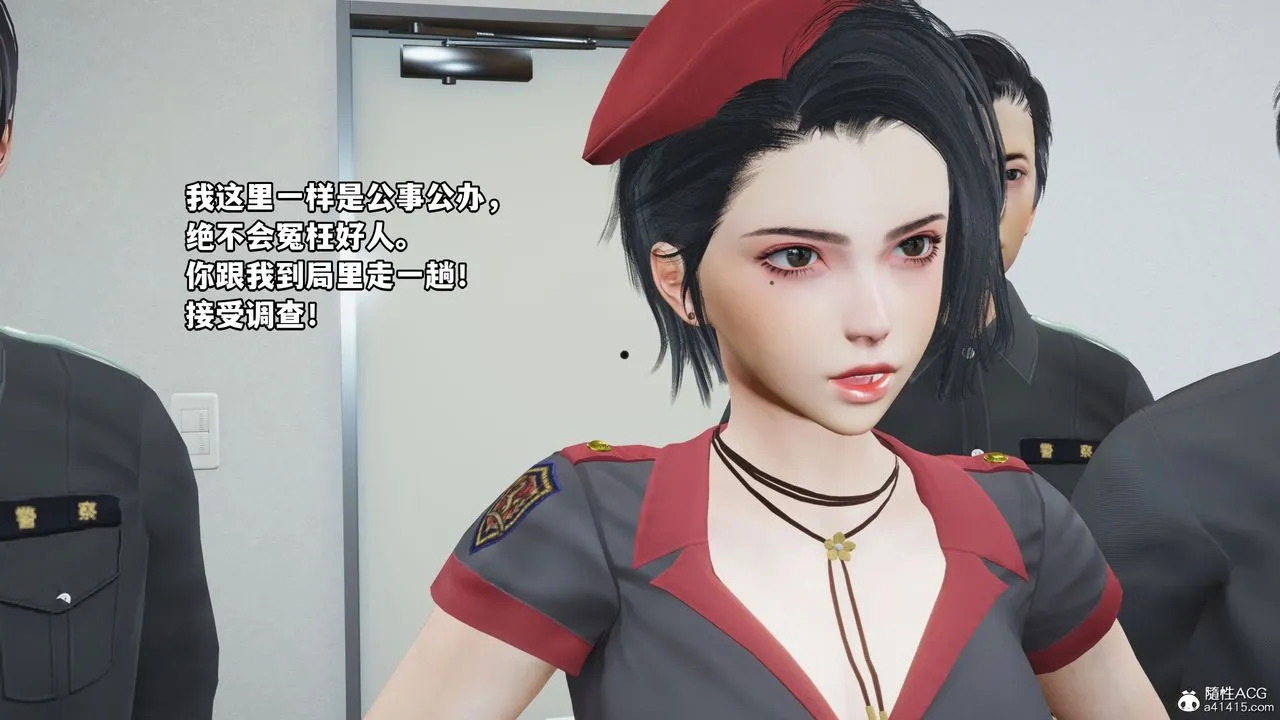 [3D]我成瞭大反派_第二季 - 第11話 - page 41