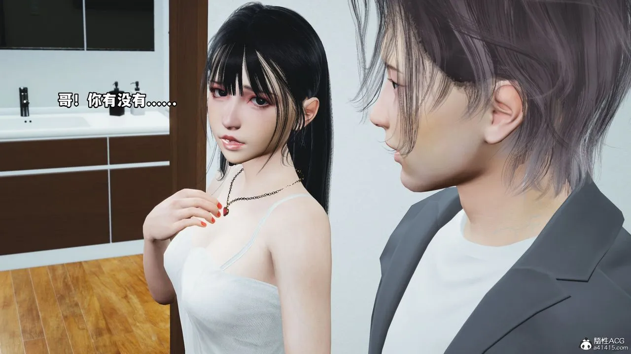 [3D]我成瞭大反派_第二季 - 第11話 - page 42