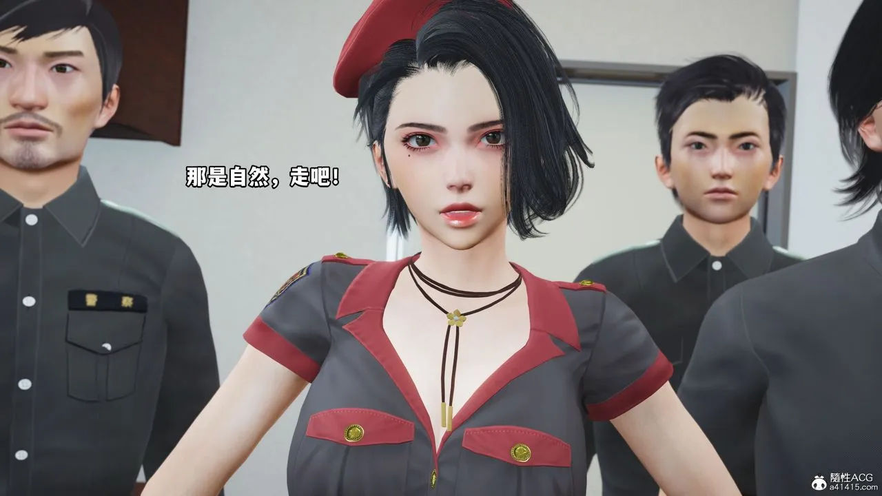 [3D]我成瞭大反派_第二季 - 第11話 - page 45