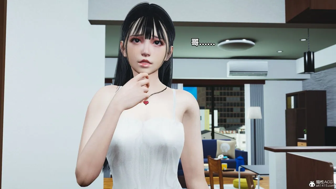 [3D]我成瞭大反派_第二季 - 第11話 - page 47