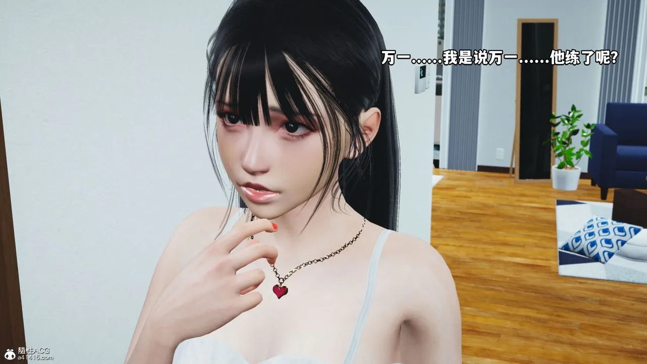 [3D]我成瞭大反派_第二季 - 第11話 - page 49
