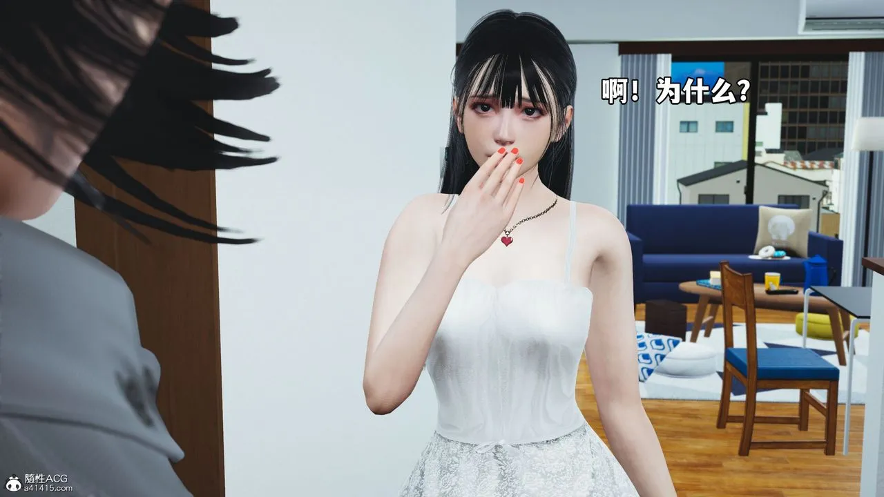 [3D]我成瞭大反派_第二季 - 第11話 - page 53