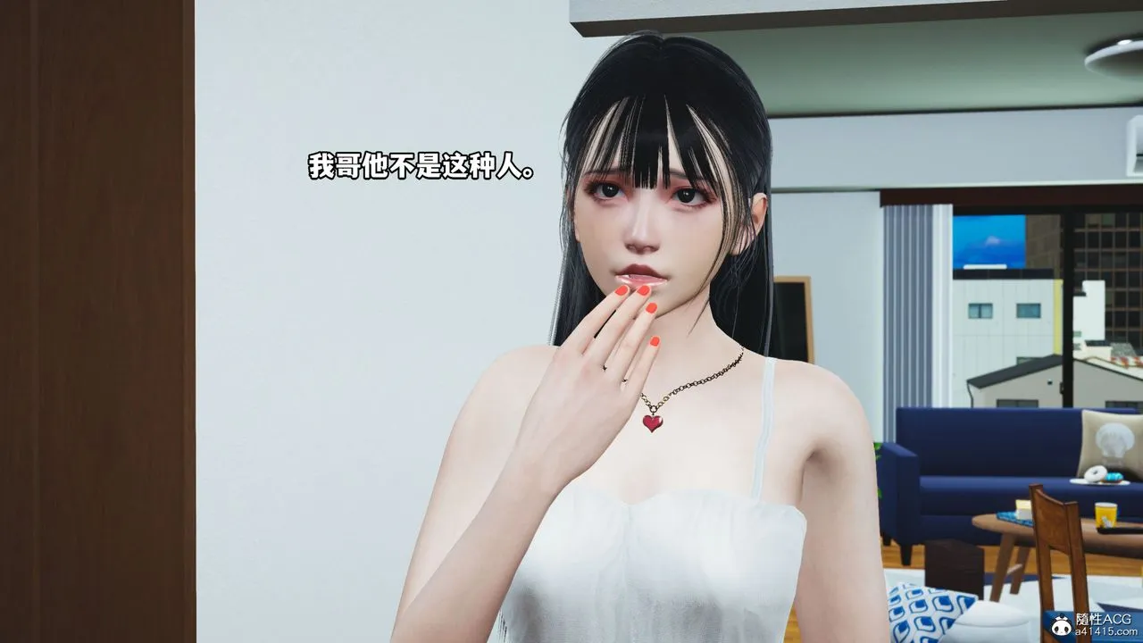 [3D]我成瞭大反派_第二季 - 第11話 - page 55