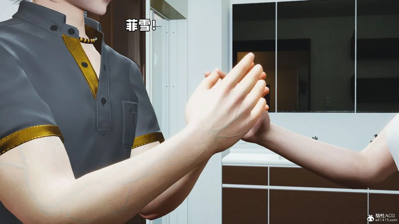 [3D]我成瞭大反派_第二季 - 第11話 - page 57