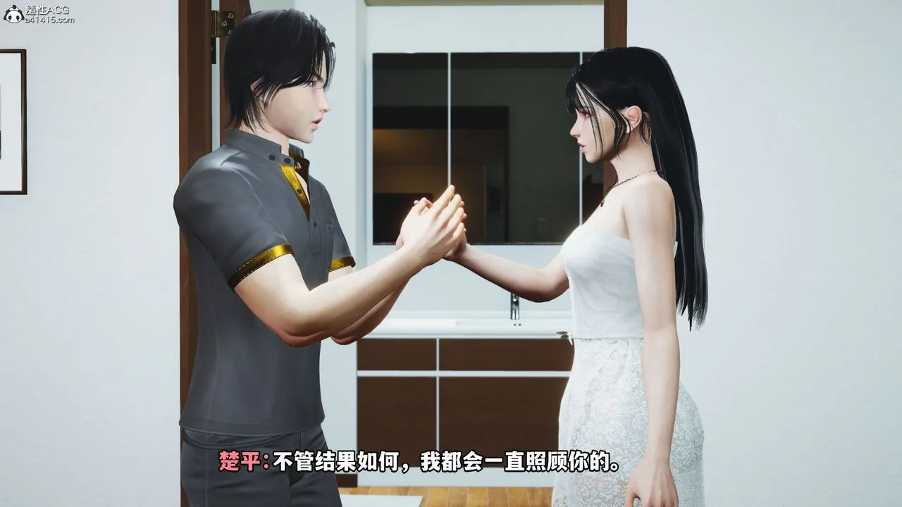 [3D]我成瞭大反派_第二季 - 第11話 - page 58