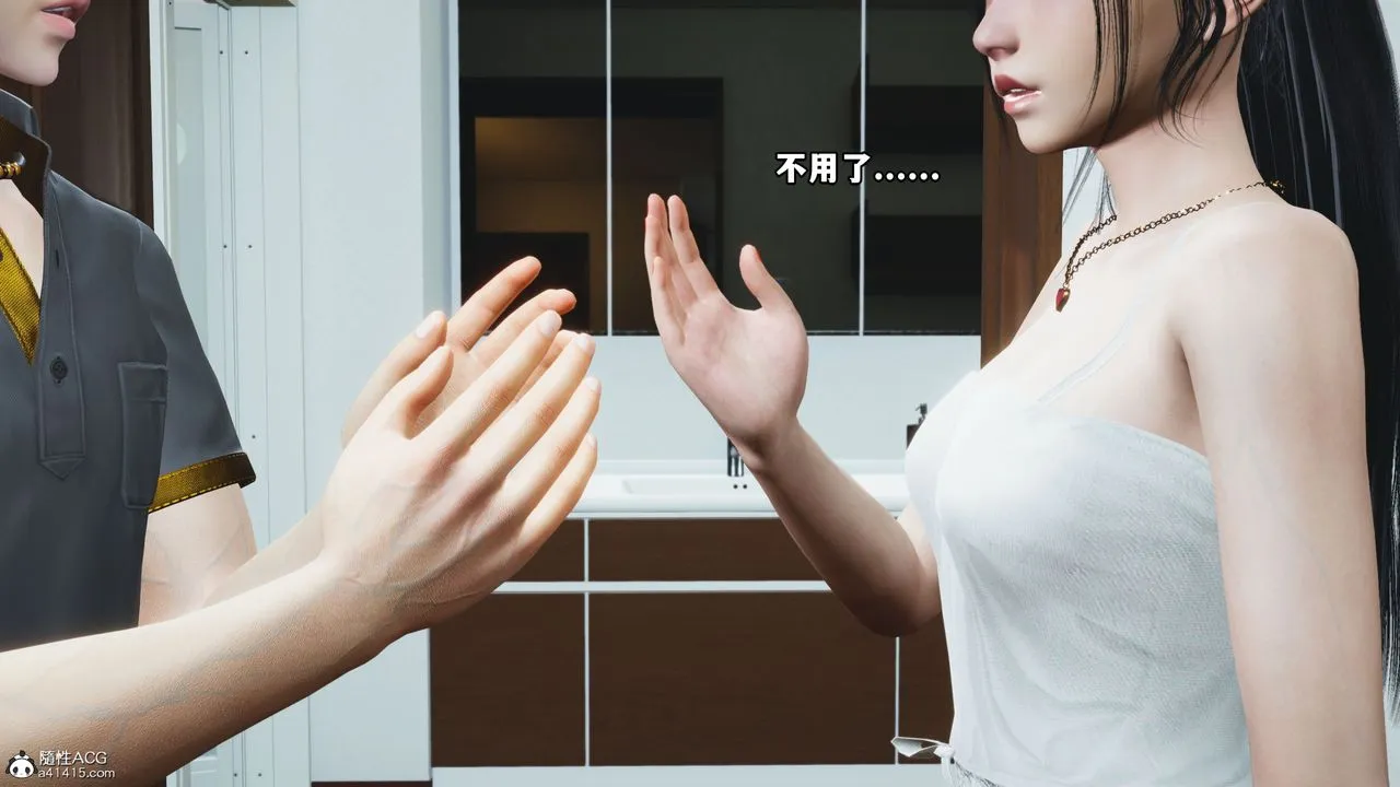 [3D]我成瞭大反派_第二季 - 第11話 - page 59