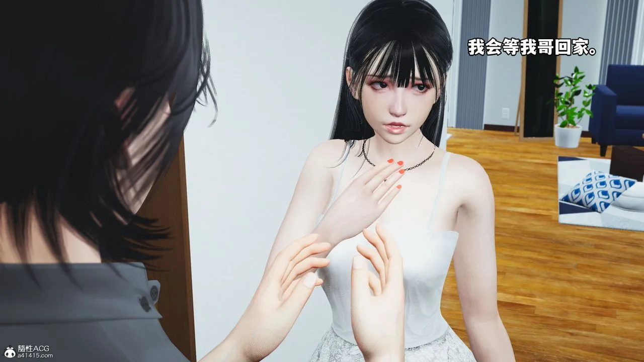 [3D]我成瞭大反派_第二季 - 第11話 - page 60