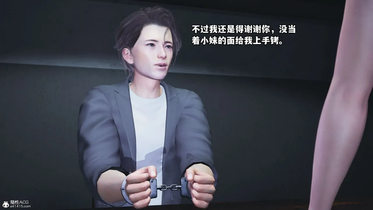 [3D]我成瞭大反派_第二季 - 第11話 - page 66