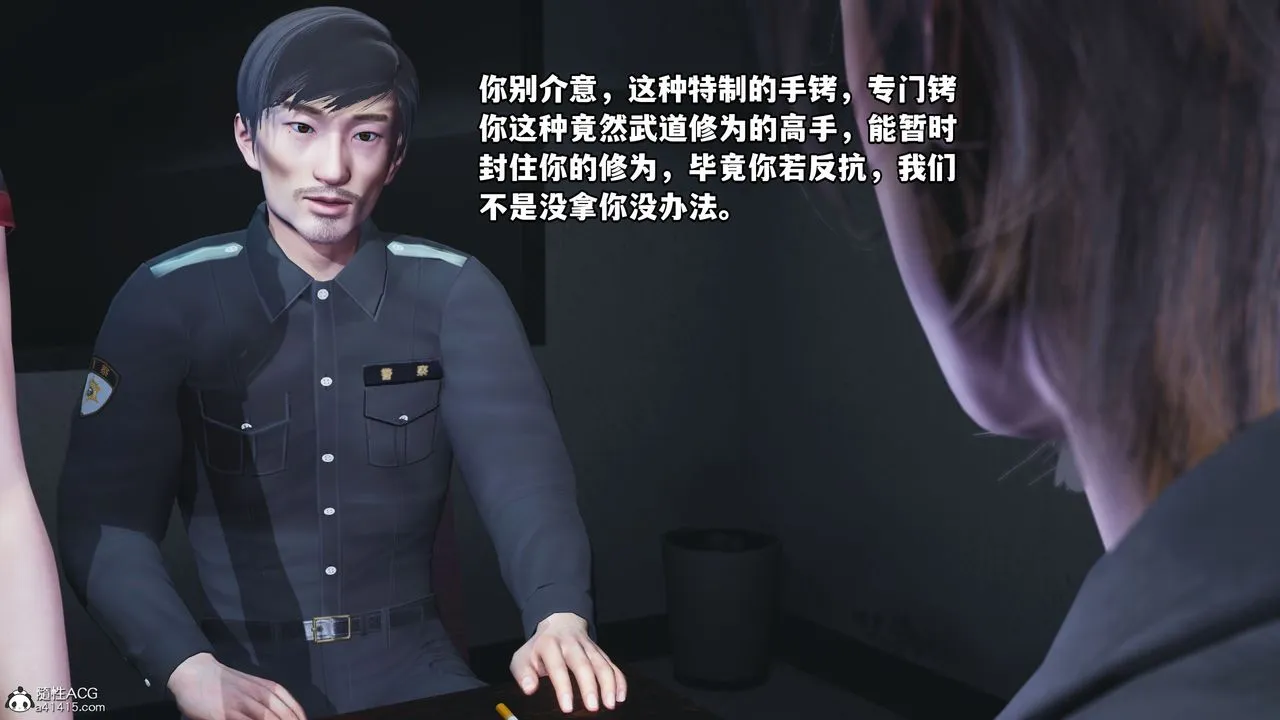 [3D]我成瞭大反派_第二季 - 第11話 - page 67