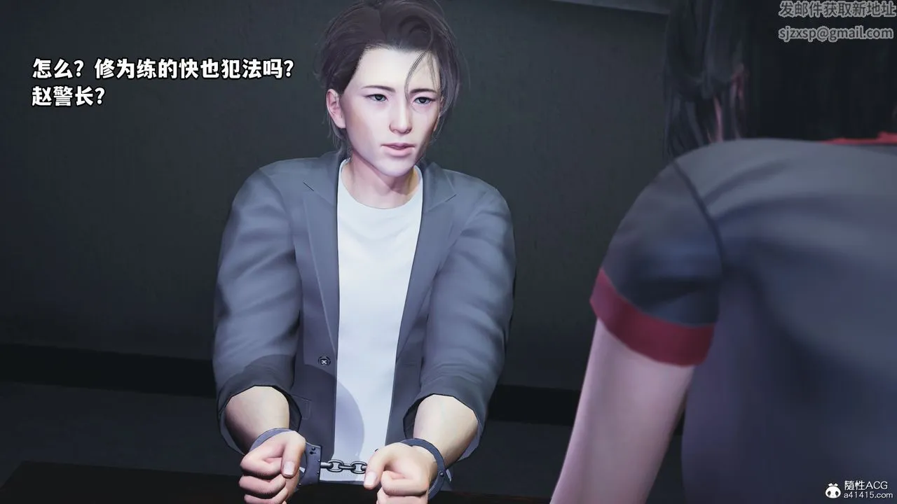 [3D]我成瞭大反派_第二季 - 第11話 - page 69