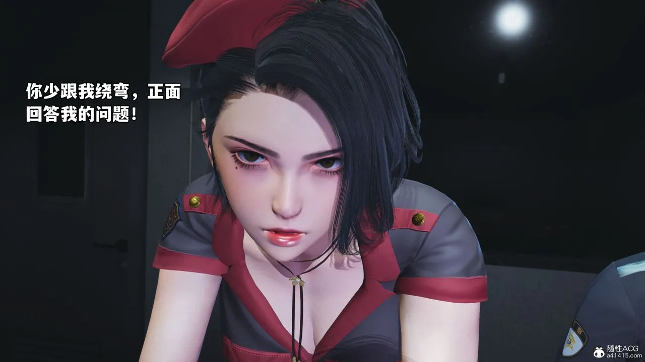 [3D]我成瞭大反派_第二季 - 第11話 - page 70