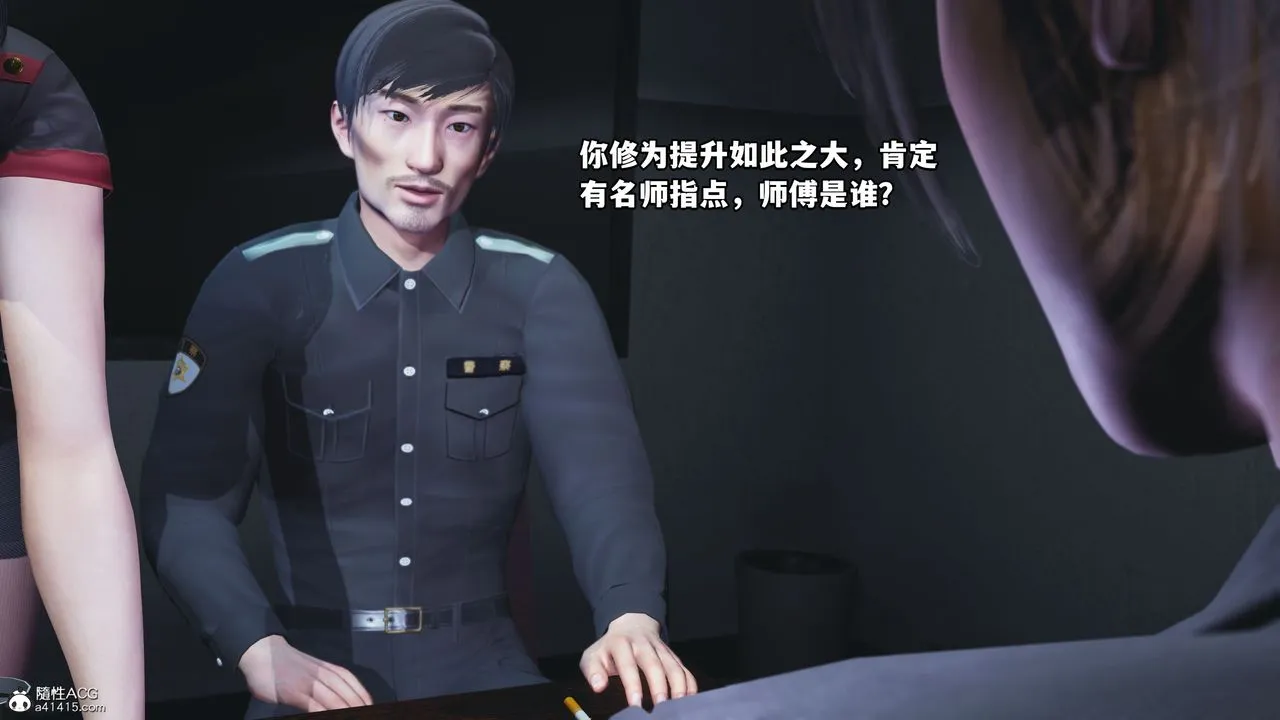 [3D]我成瞭大反派_第二季 - 第11話 - page 71