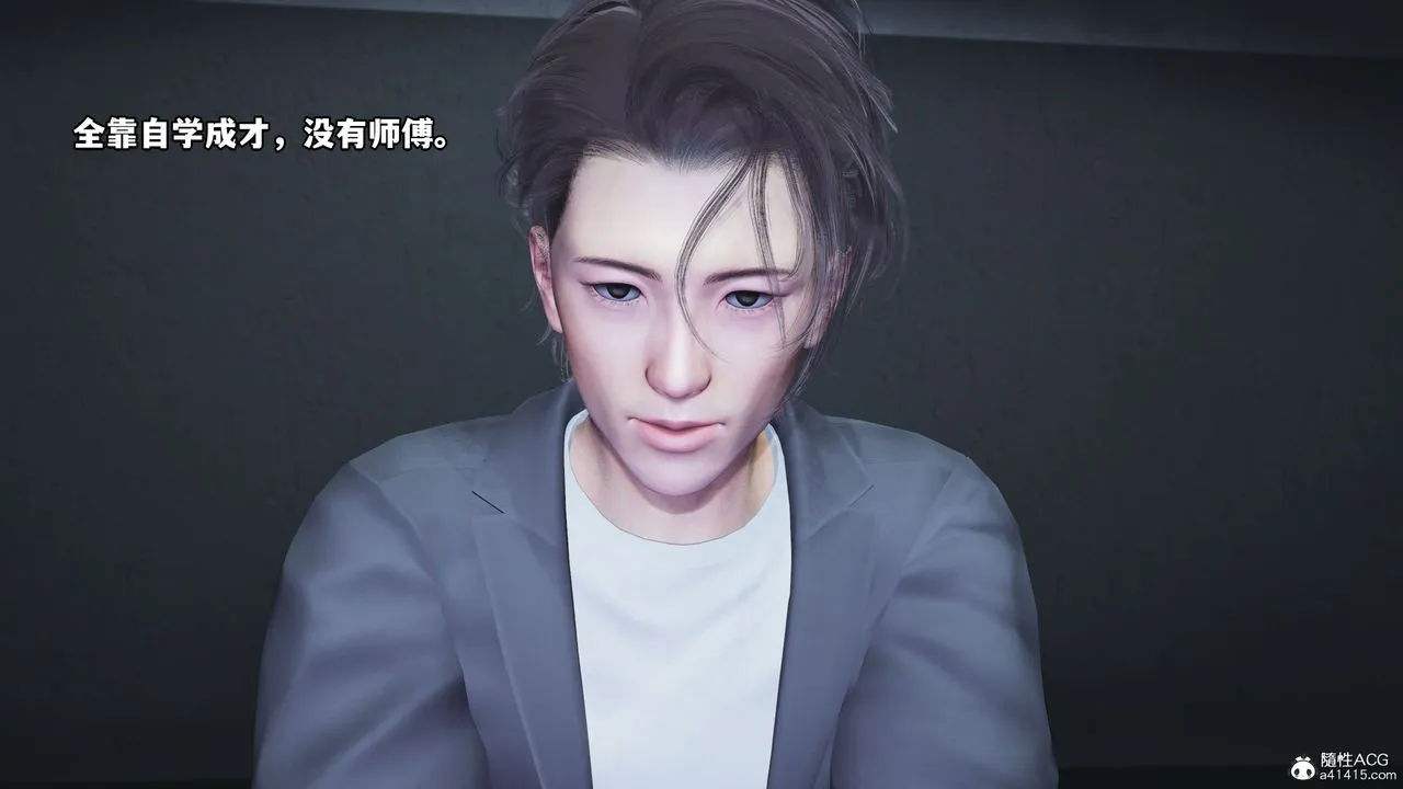 [3D]我成瞭大反派_第二季 - 第11話 - page 72