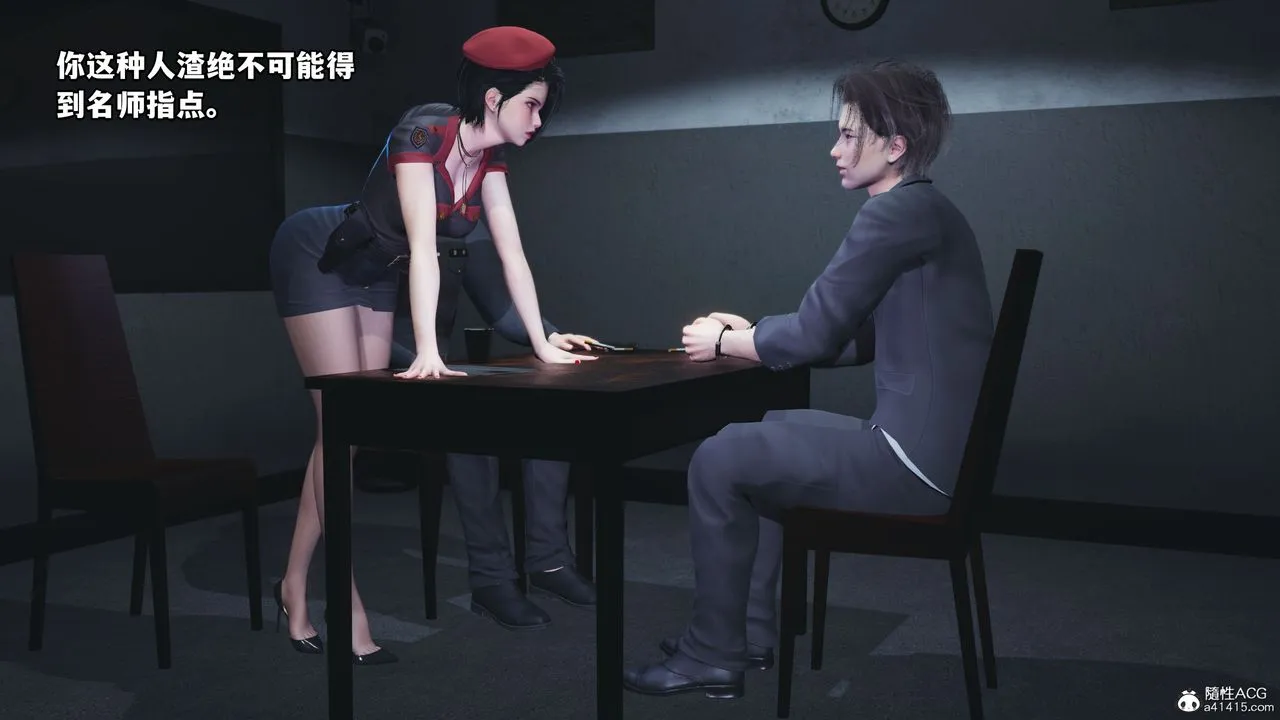 [3D]我成瞭大反派_第二季 - 第11話 - page 73