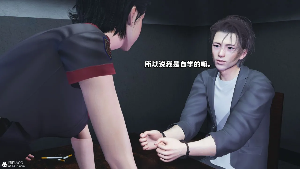 [3D]我成瞭大反派_第二季 - 第11話 - page 74