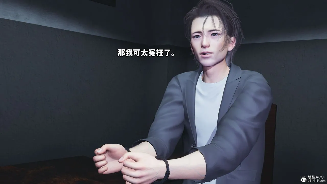 [3D]我成瞭大反派_第二季 - 第11話 - page 76