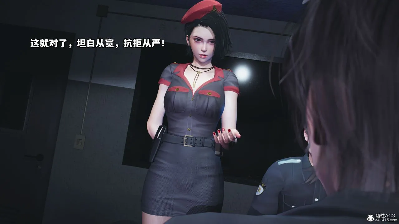 [3D]我成瞭大反派_第二季 - 第11話 - page 79