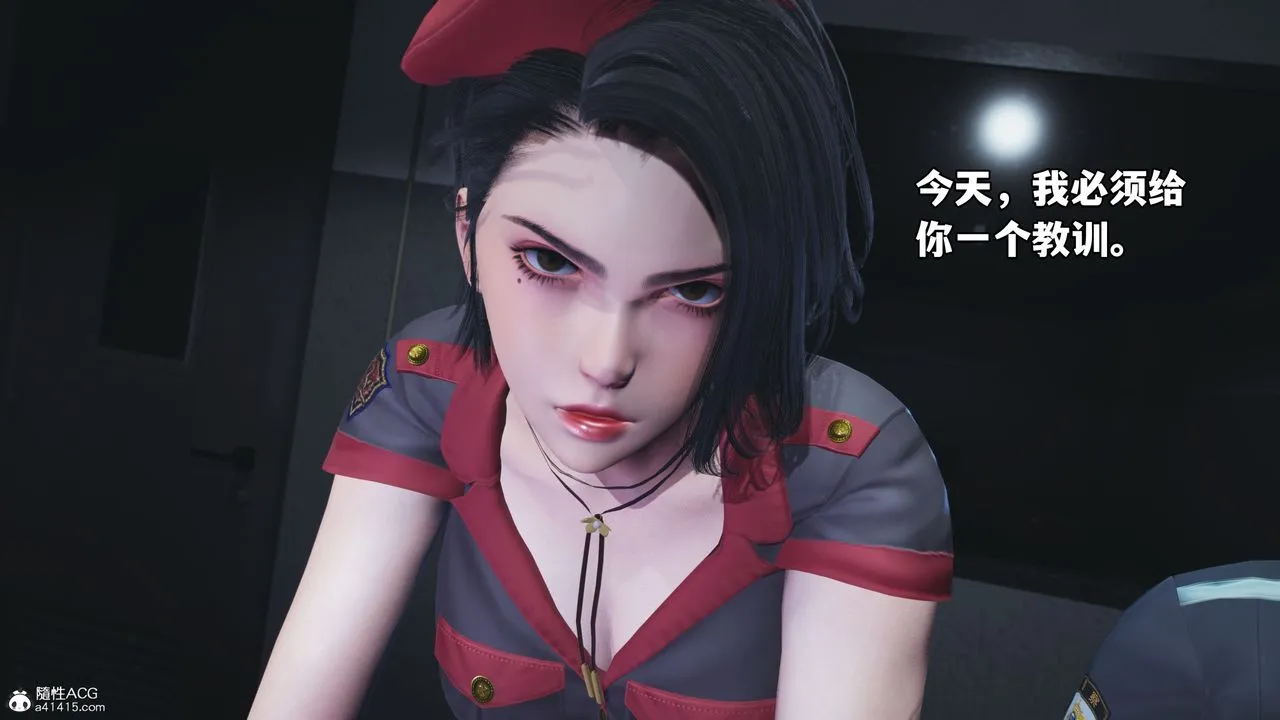 [3D]我成瞭大反派_第二季 - 第11話 - page 83