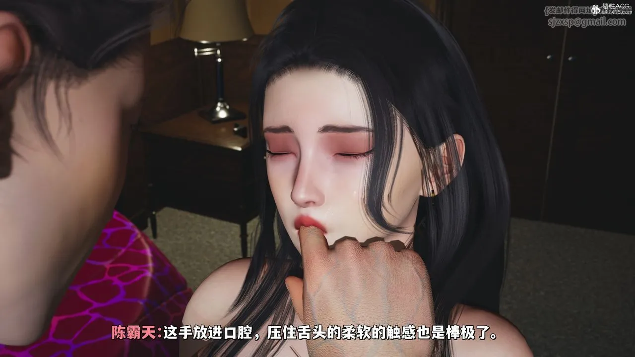 [3D]我成瞭大反派_第二季 - 第32話 - page 14