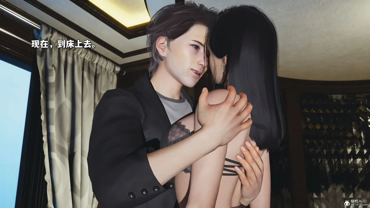 [3D]我成瞭大反派_第二季 - 第32話 - page 21