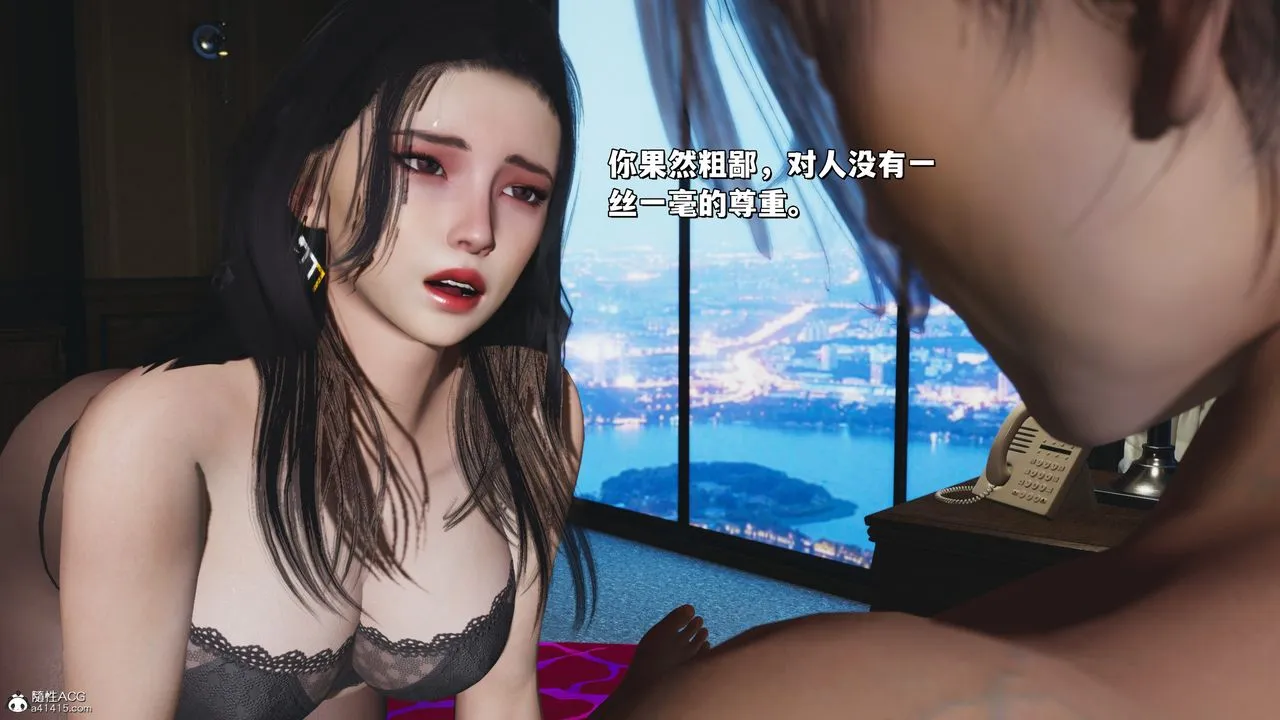 [3D]我成瞭大反派_第二季 - 第32話 - page 63