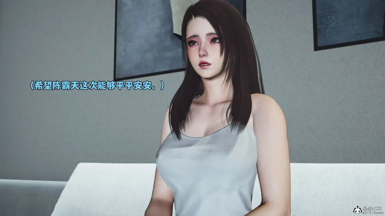 [3D]我成瞭大反派_第二季 - 第74話 - page 10