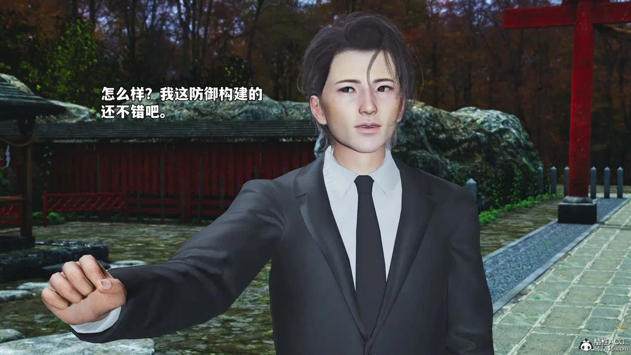 [3D]我成瞭大反派_第二季 - 第74話 - page 29
