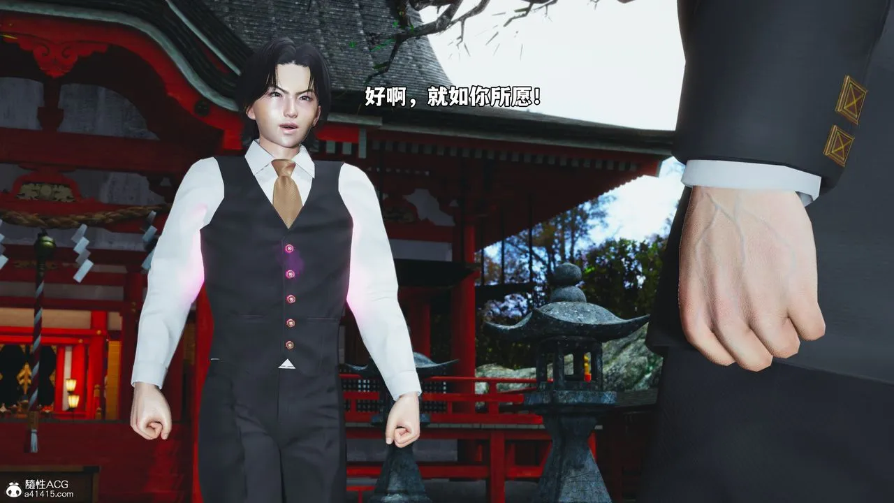 [3D]我成瞭大反派_第二季 - 第74話 - page 33
