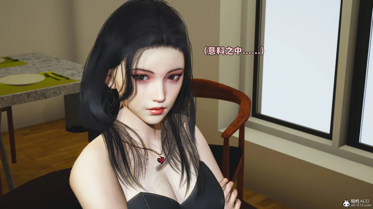 [3D]我成瞭大反派_第二季 - 第74話 - page 40