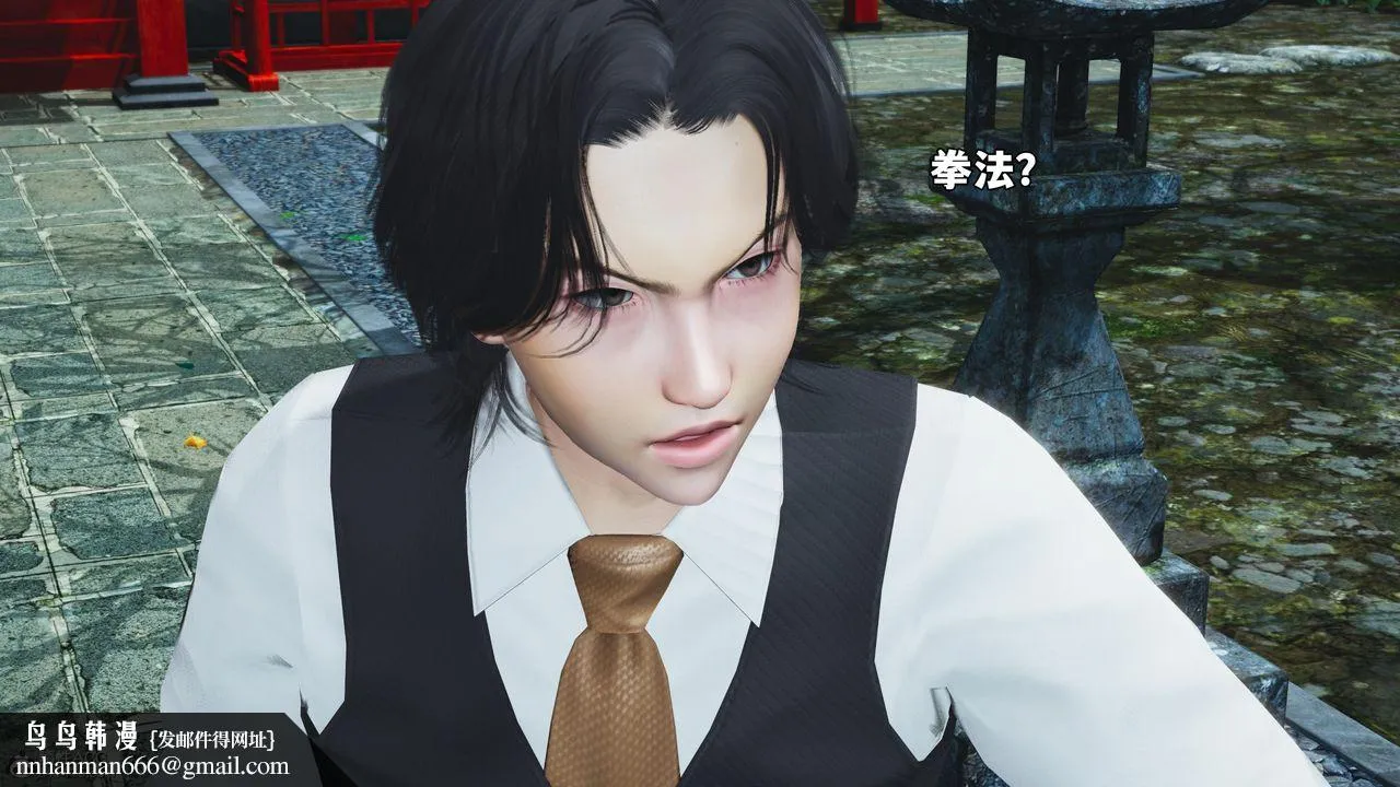 [3D]我成瞭大反派_第二季 - 第74話 - page 44