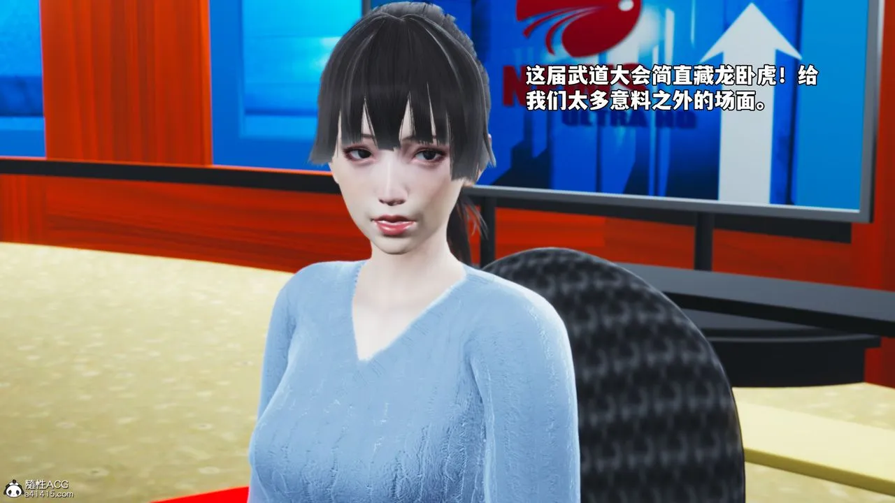 [3D]我成瞭大反派_第二季 - 第74話 - page 46