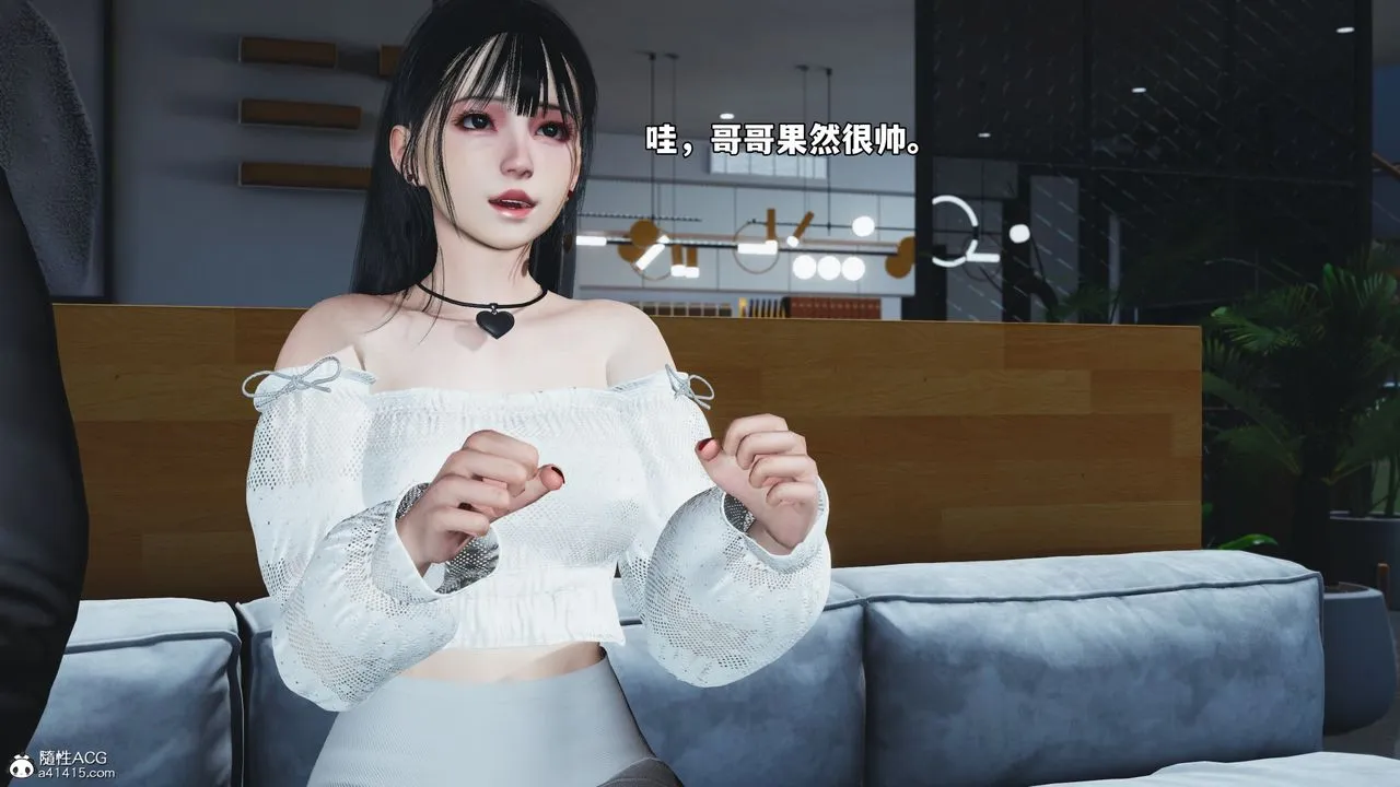 [3D]我成瞭大反派_第二季 - 第74話 - page 56