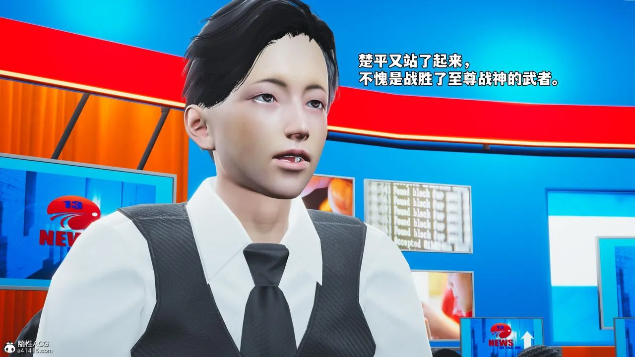 [3D]我成瞭大反派_第二季 - 第74話 - page 65