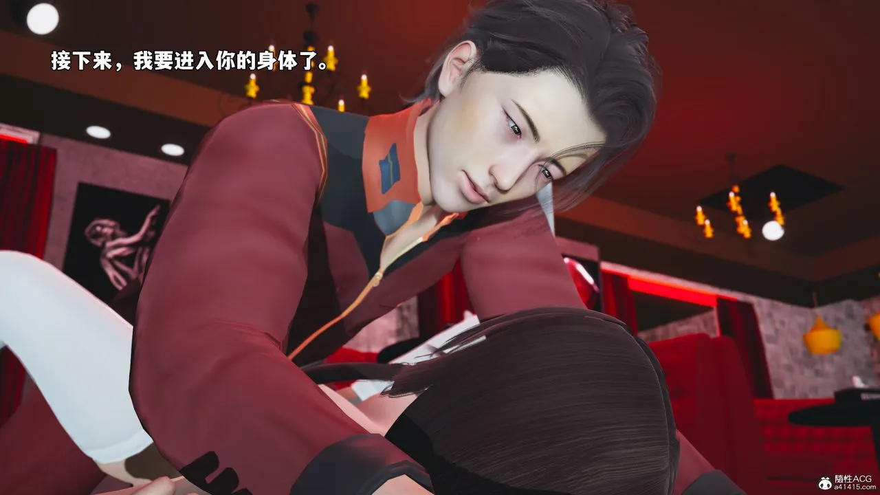 [3D]我成瞭大反派_第二季 - 第45話 - page 8