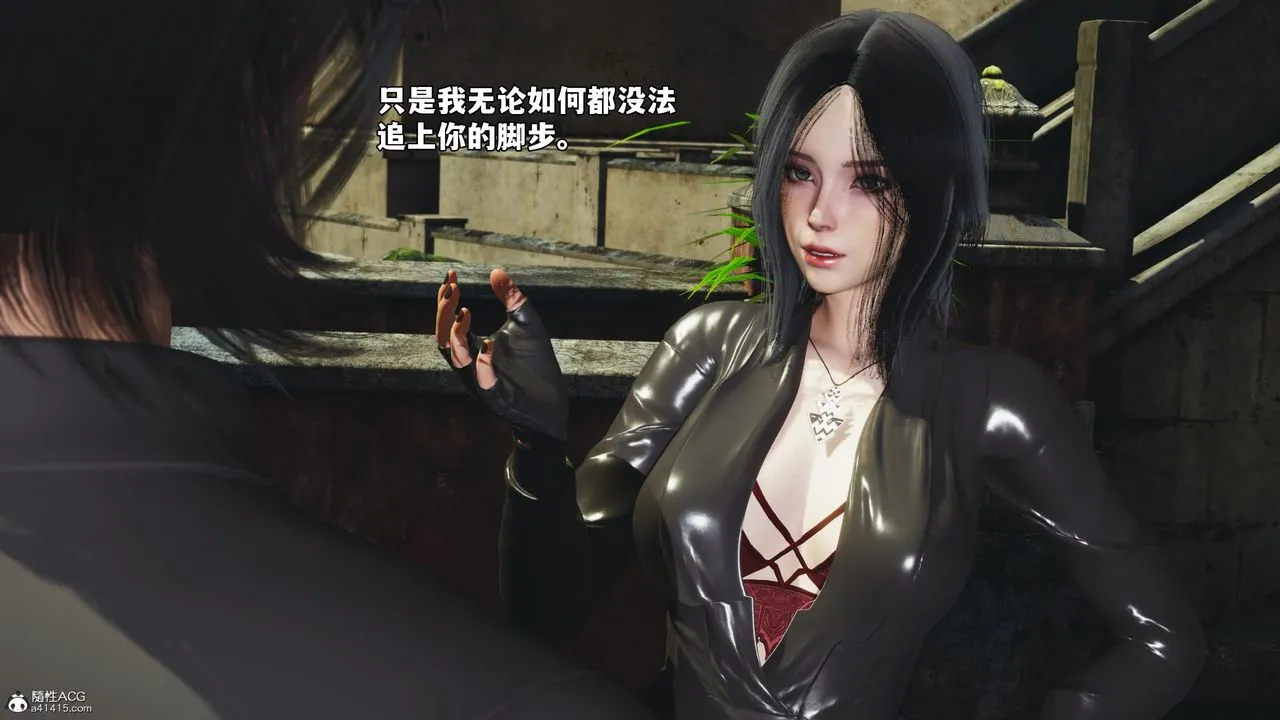 [3D]我成瞭大反派_第二季 - 第45話 - page 44