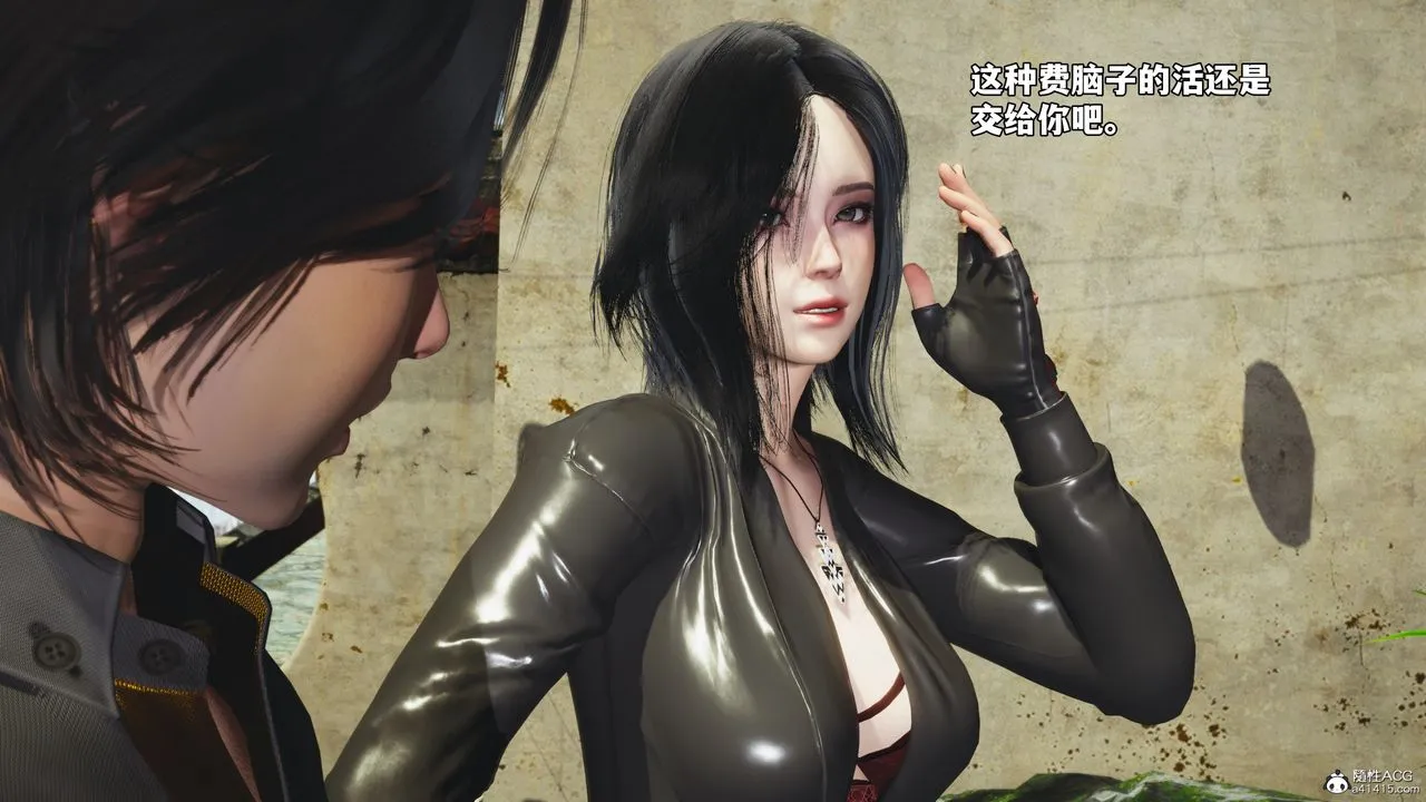 [3D]我成瞭大反派_第二季 - 第45話 - page 51