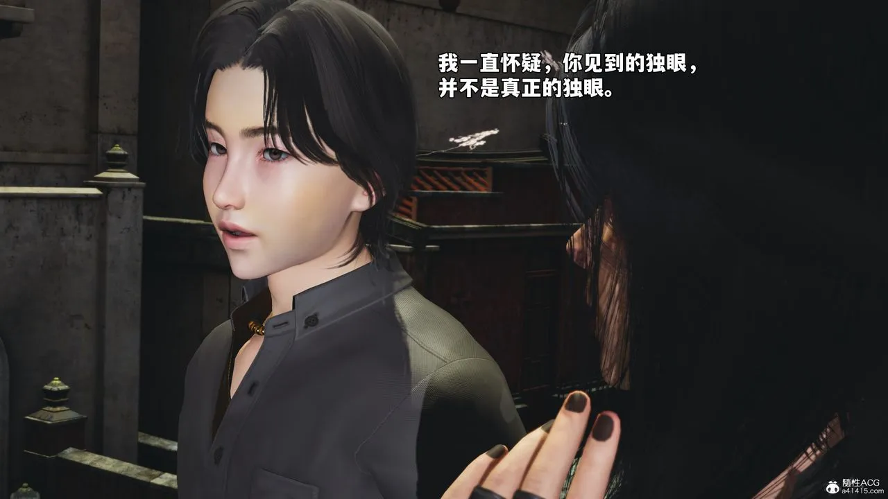 [3D]我成瞭大反派_第二季 - 第45話 - page 52