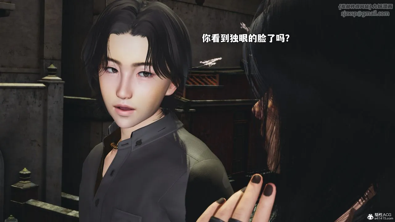 [3D]我成瞭大反派_第二季 - 第45話 - page 53
