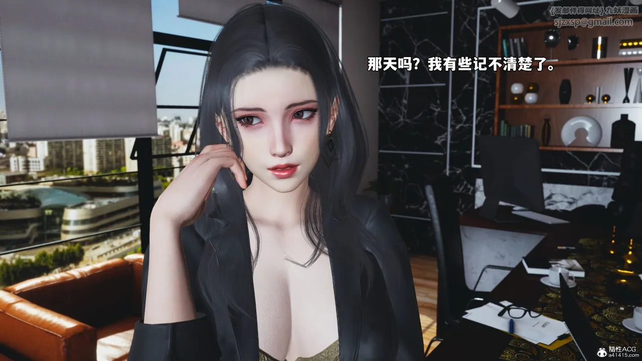 [3D]我成瞭大反派_第二季 - 第45話 - page 77