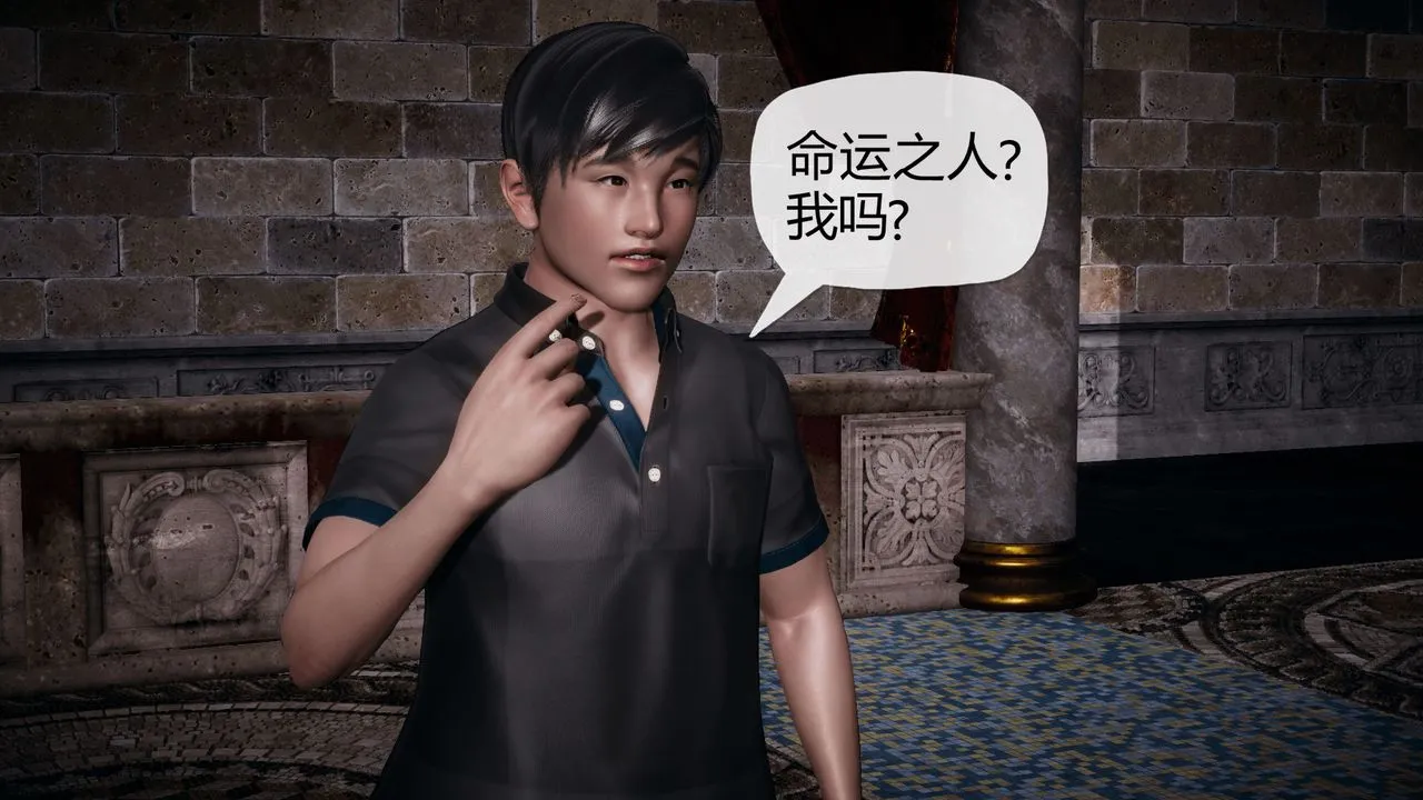 [3D]催眠契约录-第一部-母亲篇 - 第01话 - page 6