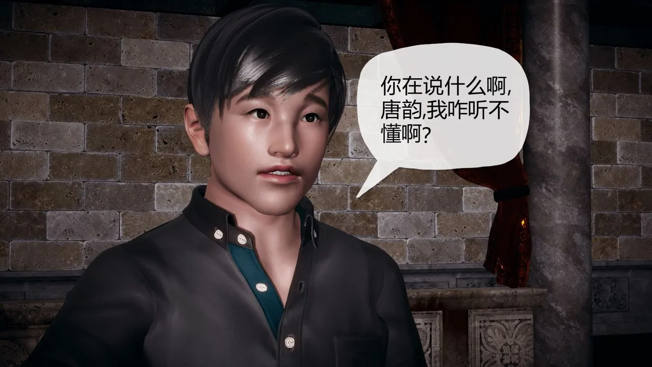 [3D]催眠契约录-第一部-母亲篇 - 第01话 - page 11