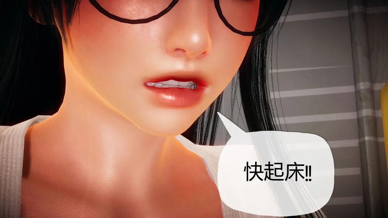 [3D]催眠契约录-第一部-母亲篇 - 第01话 - page 14