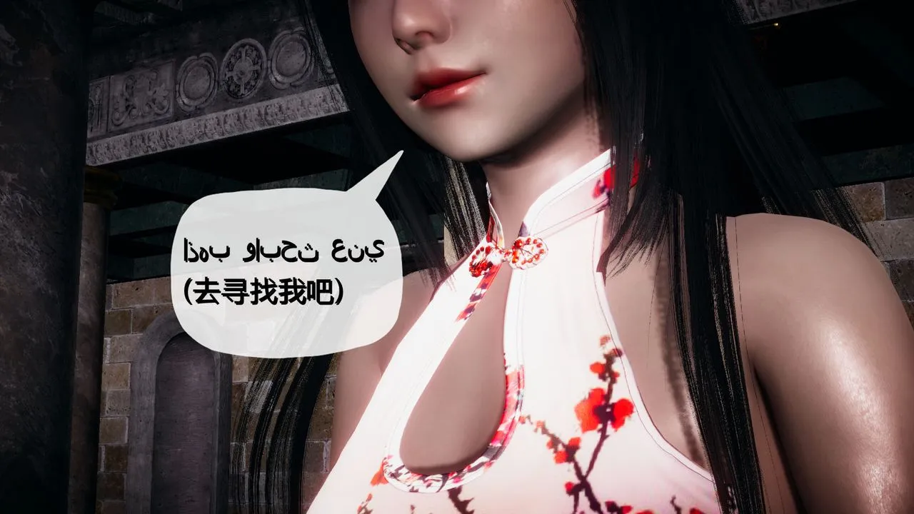 [3D]催眠契约录-第一部-母亲篇 - 第01话 - page 16