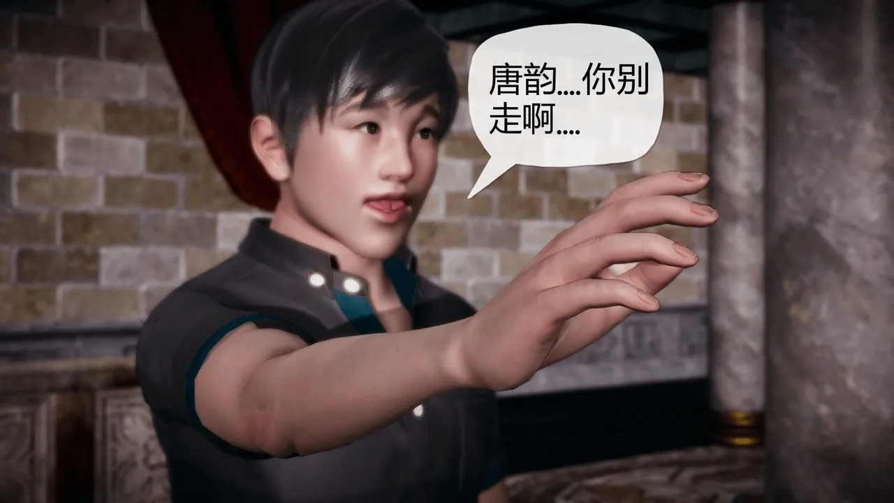 [3D]催眠契约录-第一部-母亲篇 - 第01话 - page 19
