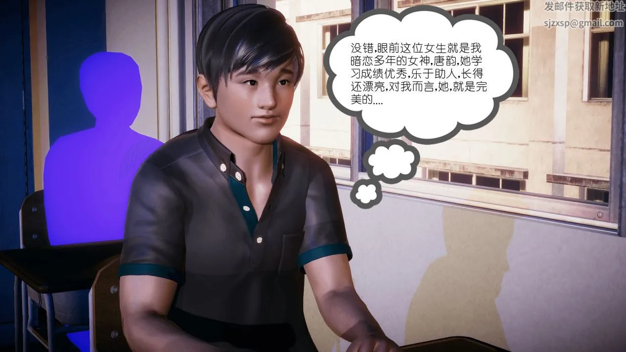 [3D]催眠契约录-第一部-母亲篇 - 第01话 - page 29