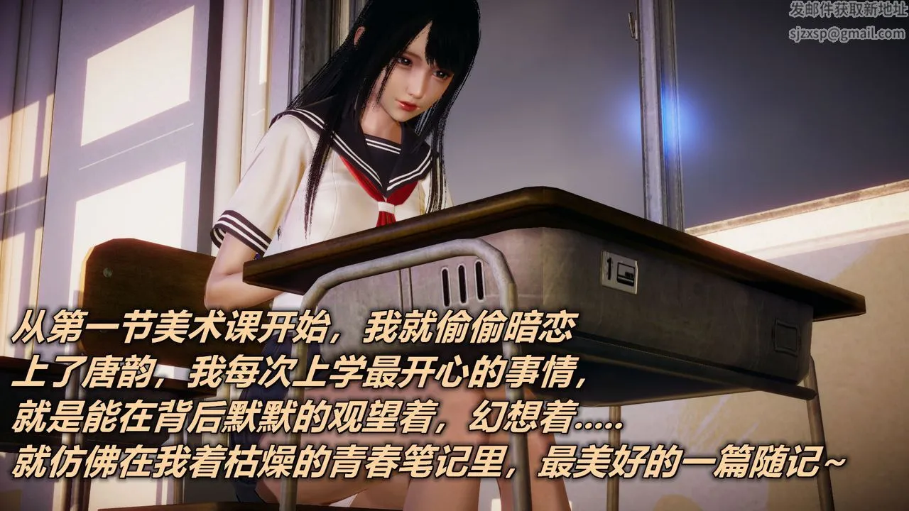 [3D]催眠契约录-第一部-母亲篇 - 第01话 - page 30