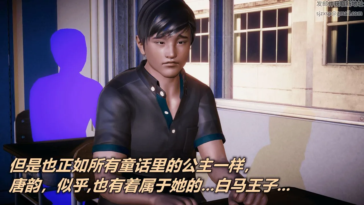[3D]催眠契约录-第一部-母亲篇 - 第01话 - page 31