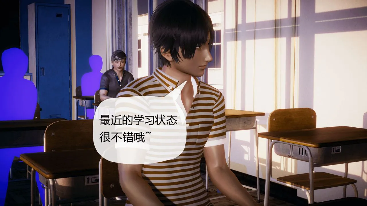 [3D]催眠契约录-第一部-母亲篇 - 第01话 - page 32
